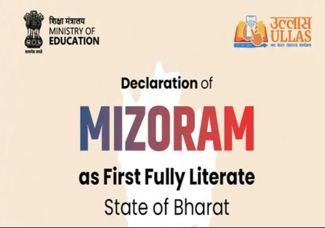 Mizoram Fully Literate State
