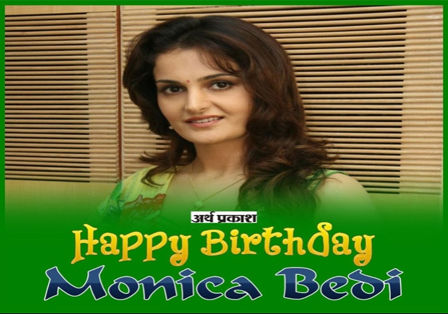 Monica Bedi Birthday Special Story and link with underworld don Abu Salem 