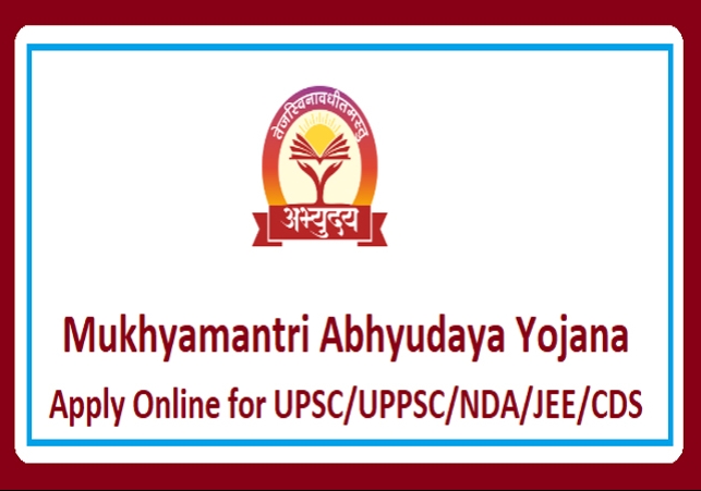 How to apply in Mukhyamantri Abhyudaya Yojana 