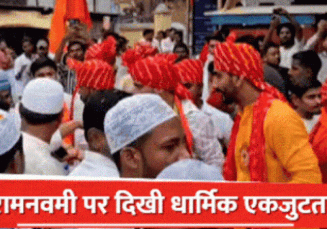 A Flood of Devotion Swells at Shri Ram Chowk