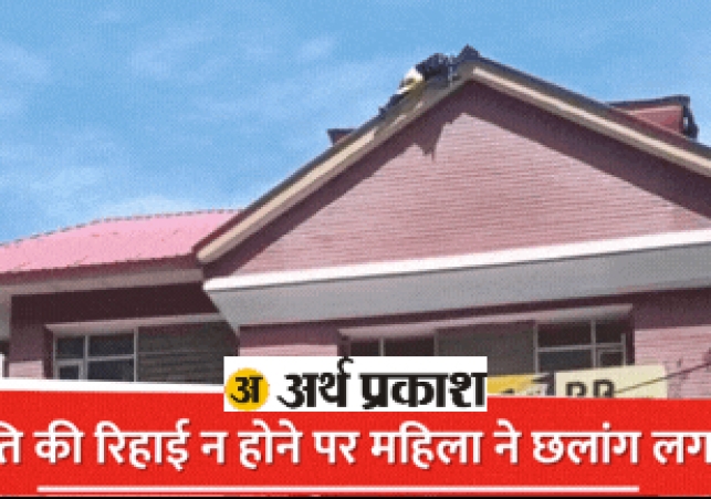 High-Voltage Drama at Police Station