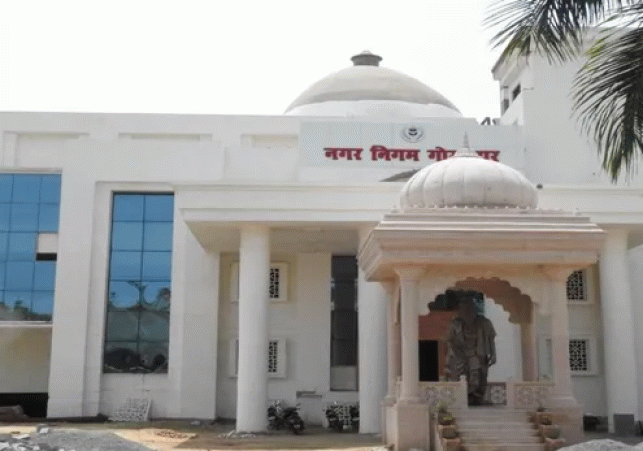 Gorakhpur: The Municipal Corporation presented