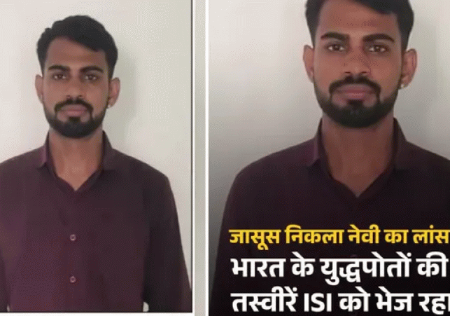 Navy spy Lance Naik arrested by ATS