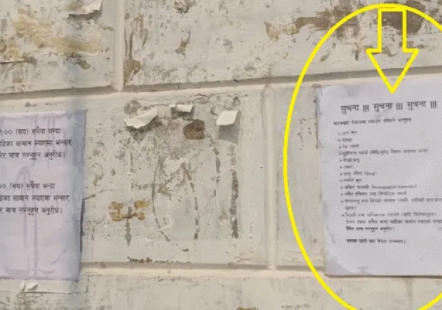 Tightened Security at India-Nepal Border