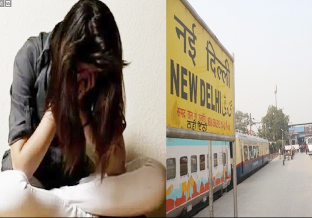 New Delhi Railway Station gang rape case
