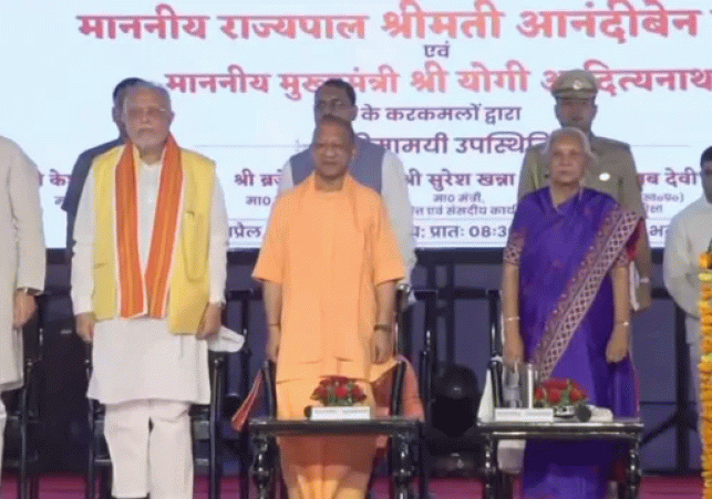 Inauguration of the New Building