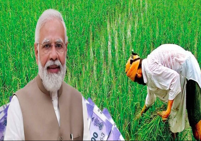 PM Kisan Samman Nidhi 16th Installment Released