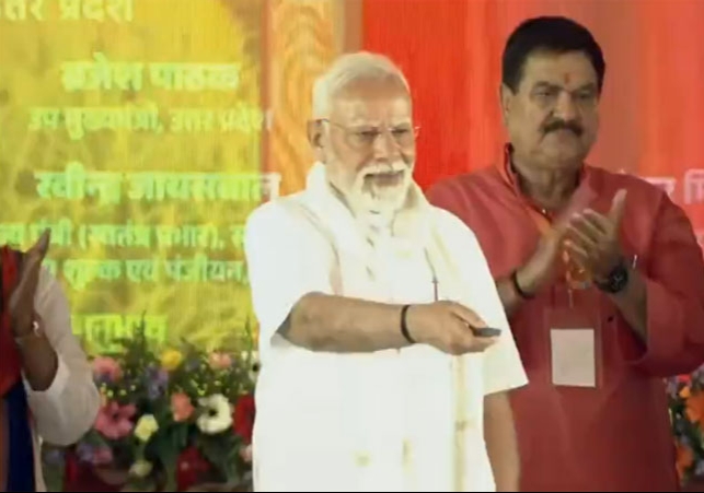 PM Kisan Samman Nidhi 20th Installment Released To Farmers