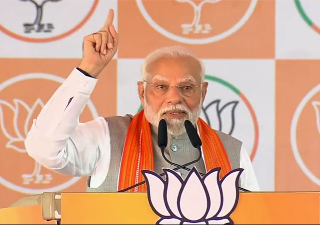 PM Modi Chimur Rally Maharashtra Assembly Election 2024