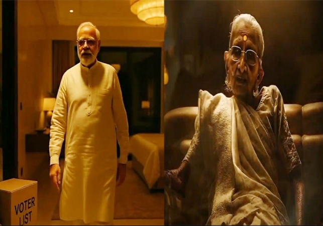 PM Modi Mother AI Video Controversy Bihar Congress vs BJP