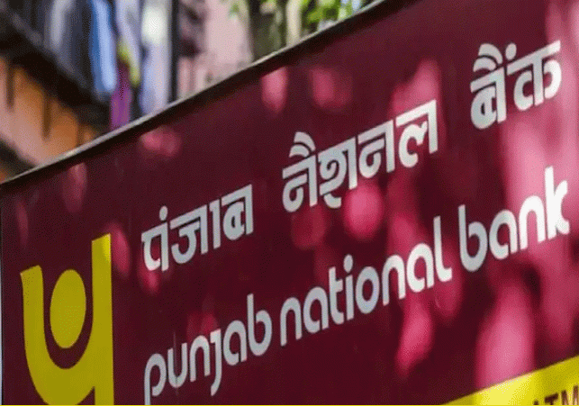 PNB Loot in Punjab