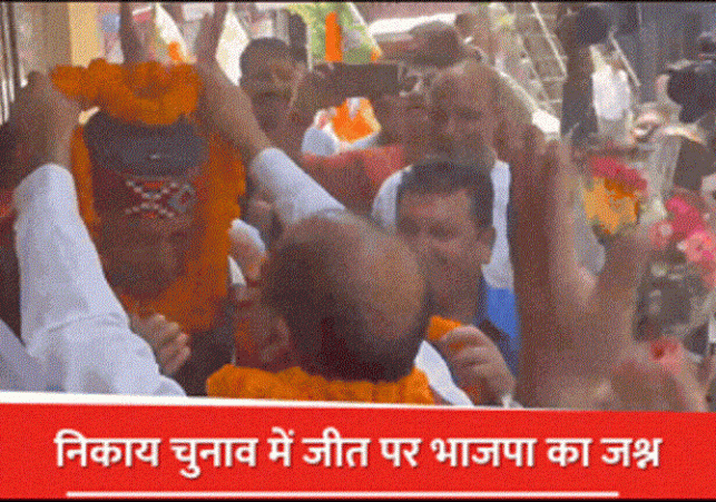 BJP Secures Resounding Victory in Local Body Elections