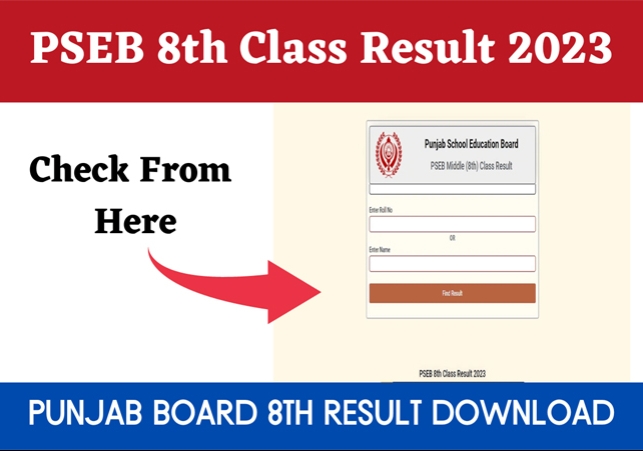 PSEB 8th Result 2023 is declared now see the marksheet details here 