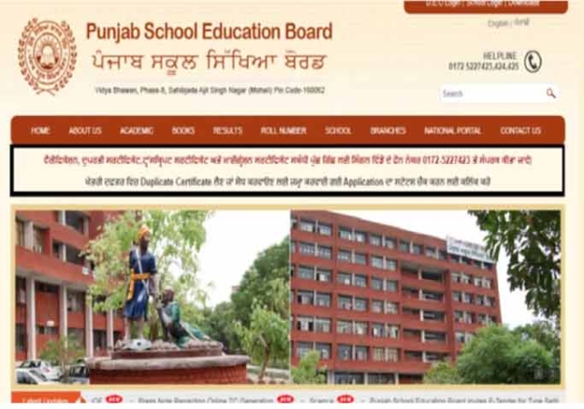 10th additional examination result declared