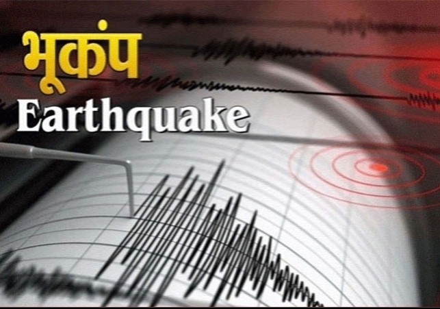 Pakistan Earthquake