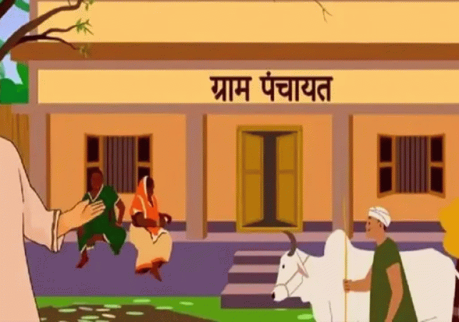 Panchayat Advancement Index (PAI) 2.0