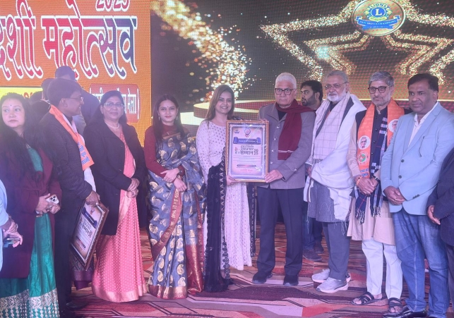 Panchkula Gaurav Samman