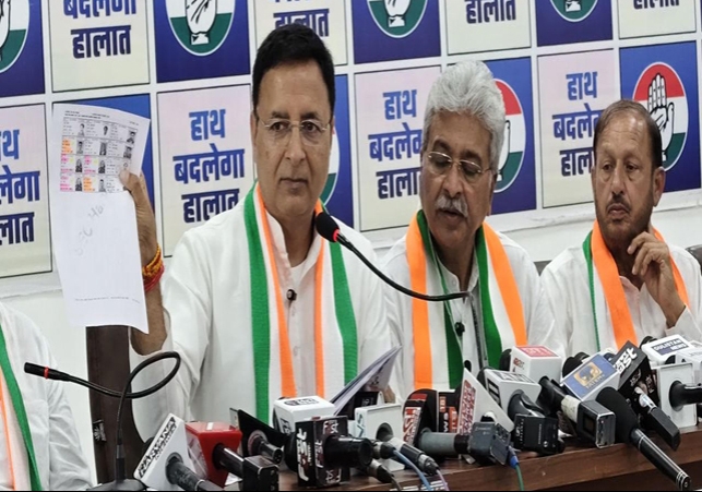 Panchkula Nagar Nigam Chunav 2026 Congress vs BJP Vote Chori Controversy