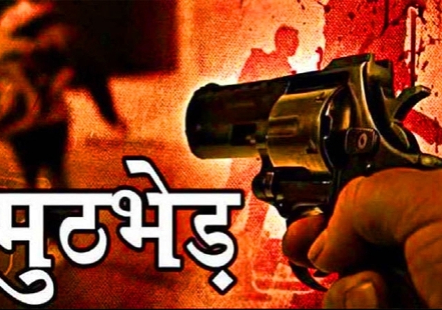 Panchkula Police Criminals Encounter Today Breaking News