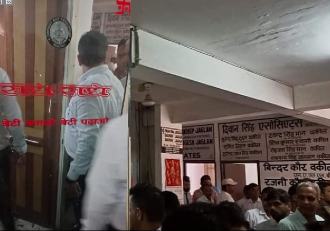 Panipat Lawyers Chamber Firing