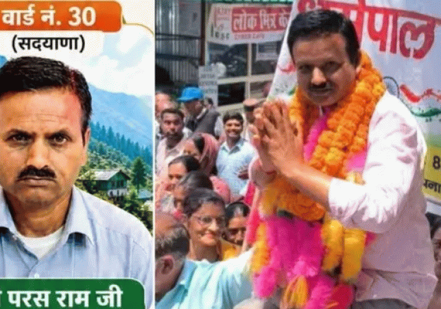 Paras Ram Inflicts Crushing Defeat on Congress