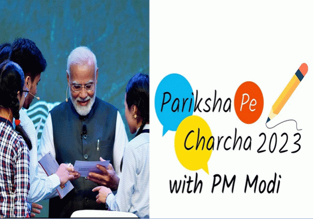 Pariksha Pe Charcha 2023 With PM Modi