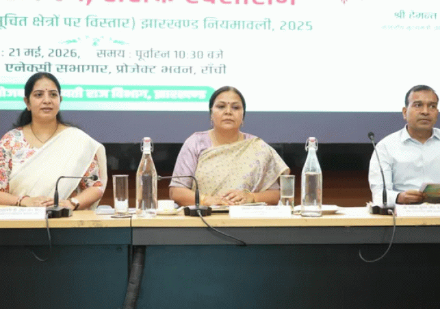 PESA Act Implemented in Jharkhand After 25 Year