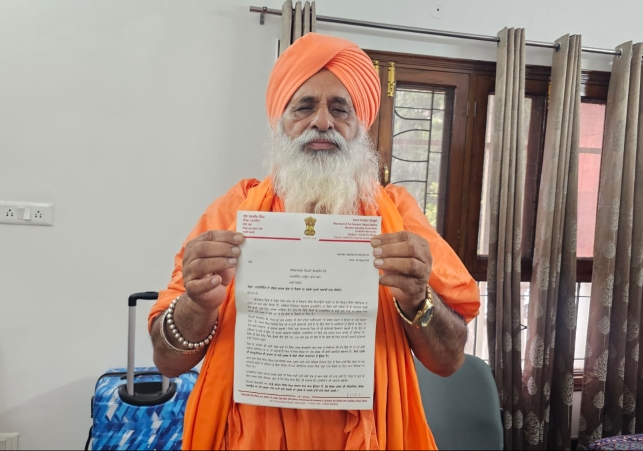 Sant Seechewal wrote a letter to the Deputy Chairman of Rajya Sabha