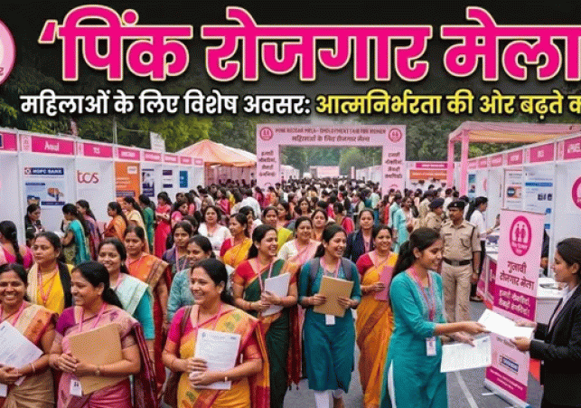 Jobs to open for women on March 8