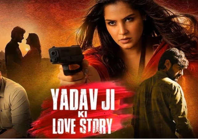 Police register case yadav ji love story
