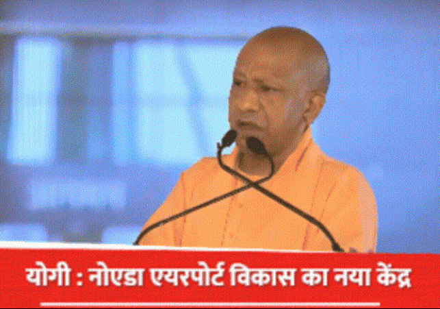 CM Yogi roars in Jewar