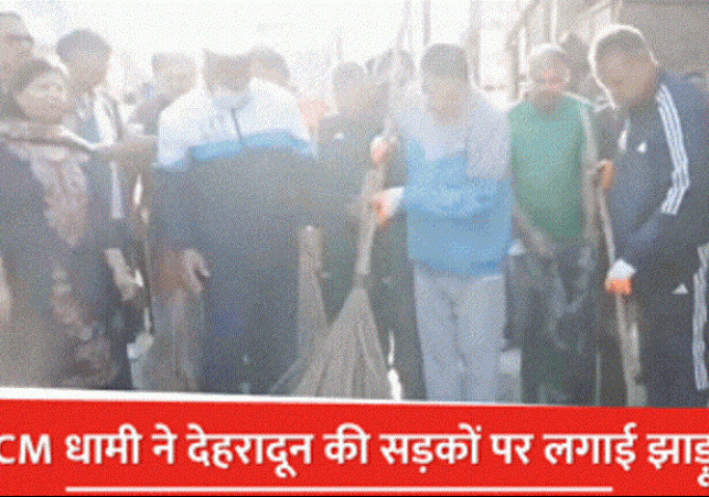 CM Dhami Delivers Message of Cleanliness in Dehradun