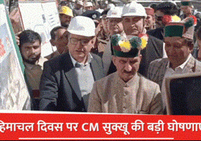 Grand Celebrations in Kinnaur on Himachal Day