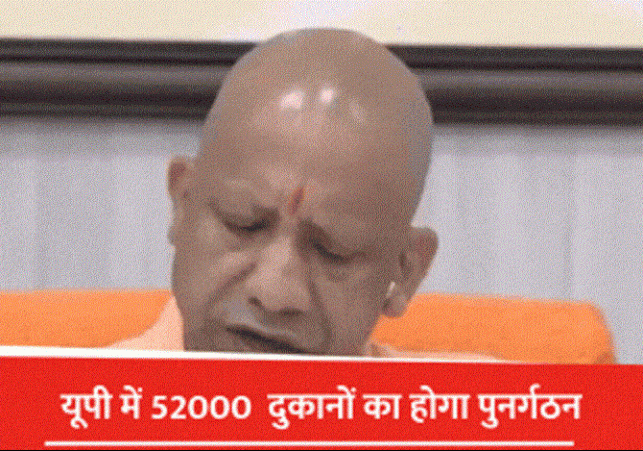 Preparations Underway in UP