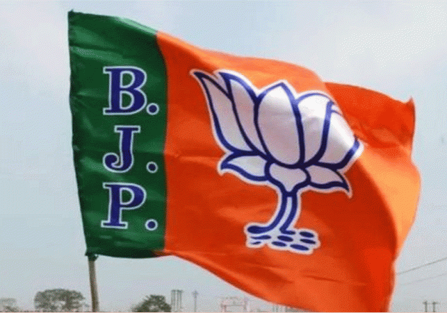 Punjab BJP Appoints District Presidents 