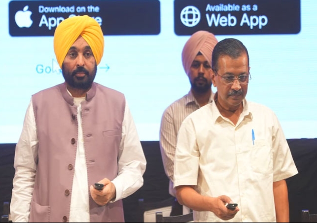 Punjab CM Bhagwant Mann And Kejriwal Launch Entrepreneurship Mindset Course