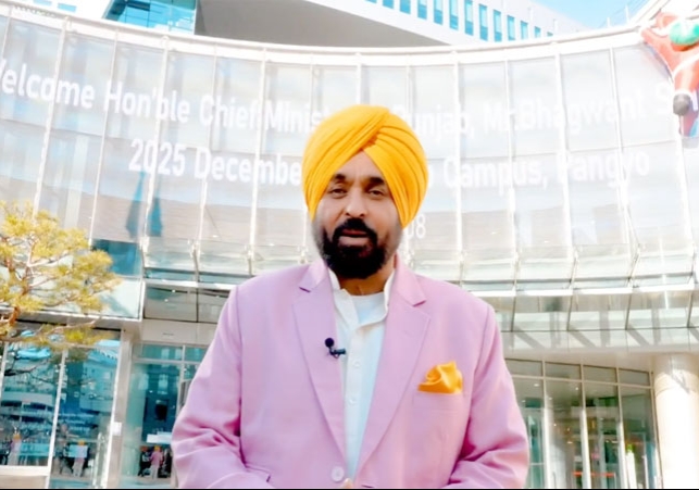 साउथ कोरिया का यह कमाल सिस्टम मोहाली में भी होगा! देखिए CM भगवंत मान ने वीडियो जारी कर क्या बताया? नौजवानों के लिए खास 