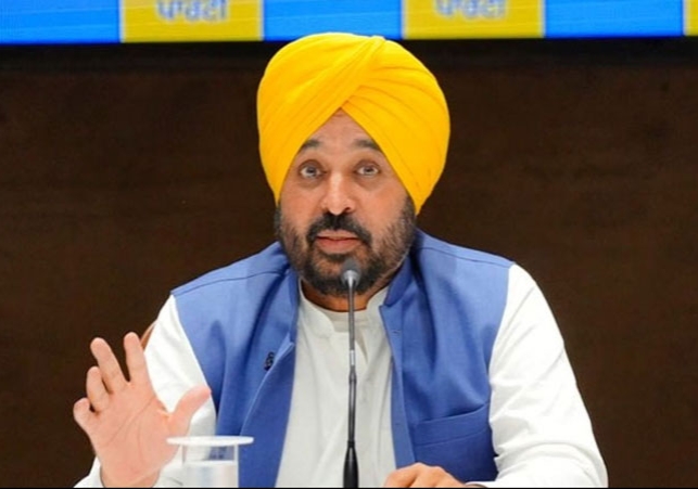 Punjab CM Changed Bhagwant Mann Press Conference Breaking News