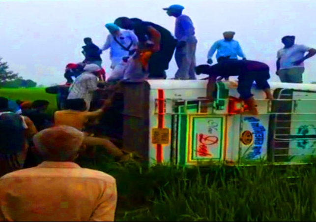Punjab Gidderbaha Bus Overturns Accident Breaking News