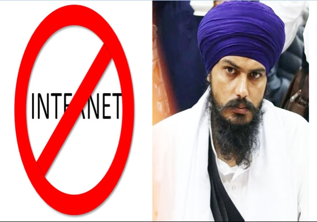 Punjab Internet Service Suspended Latest News