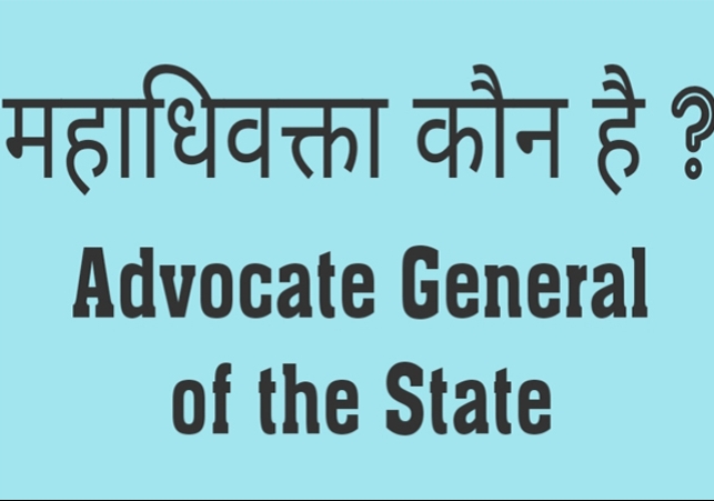 Punjab New AG after Anmol Ratan Sidhu resigns