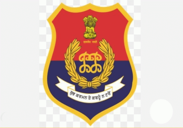 Punjab Police Recruitment 2023
