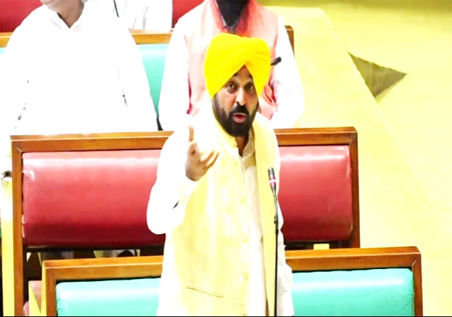 Punjab Vidhan Sabha Special Session 2023