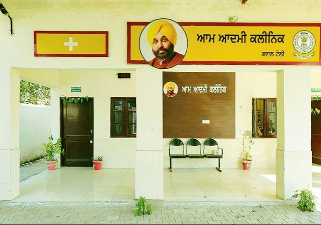Punjab government revolution in maternity health care