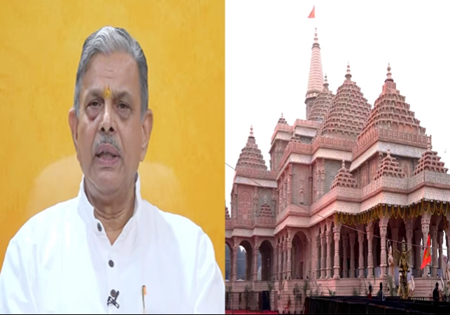 RSS Statement Over Ram Mandir Daan Chori Ayodhya Dham