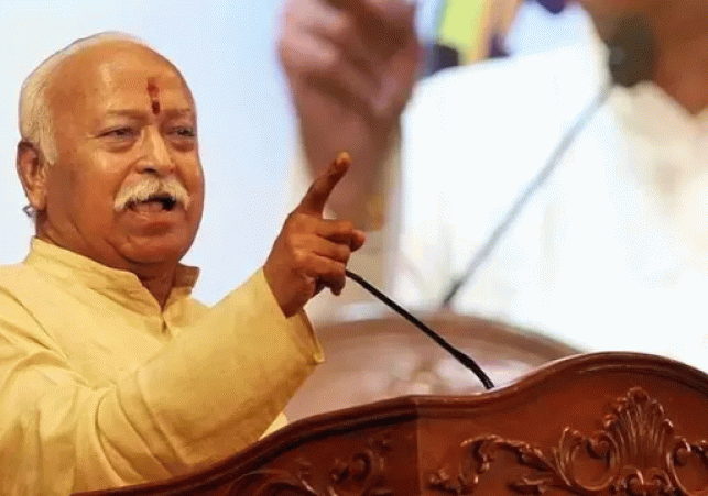 Mohan Bhagwat big statement 