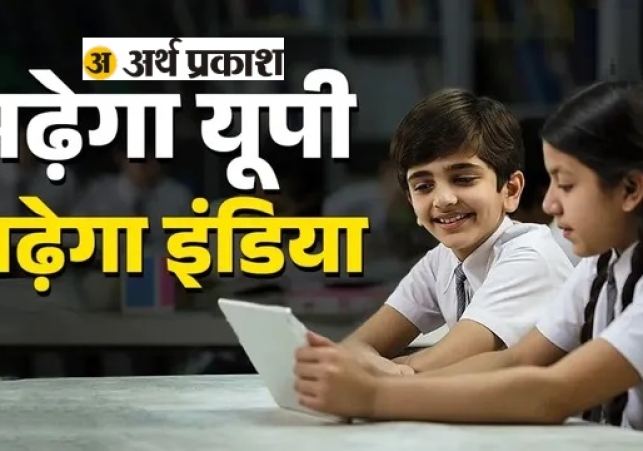 Slow Pace of Admissions Under RTE