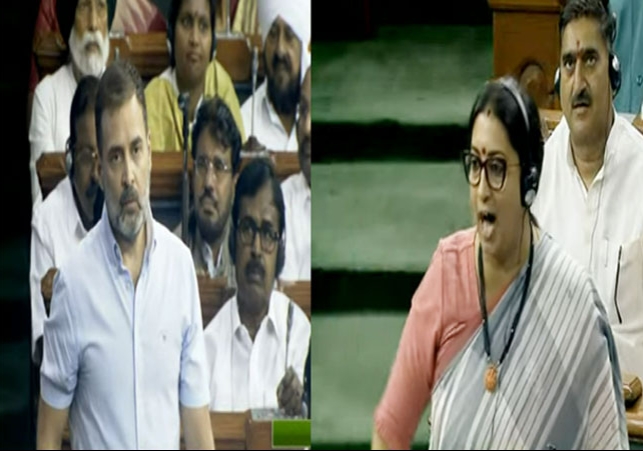 Rahul Gandhi Speech in Lok Sabha Today News Latest