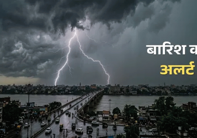 Spell of Storms and Rain for the Next 6 Days