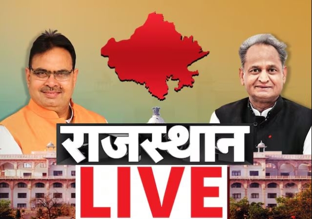 Rajasthan News Updates on Suryakiran Show